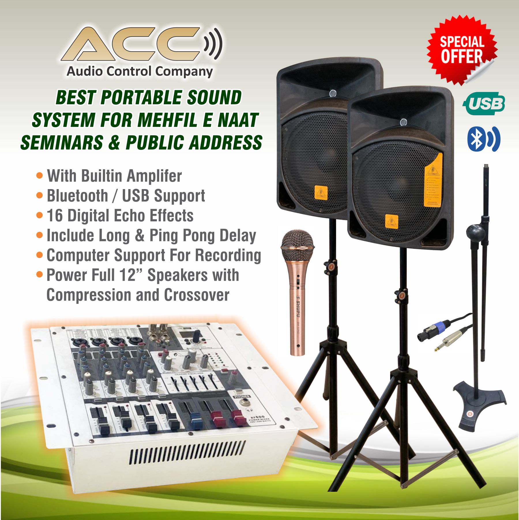 Wall Speaker Installation for Plaza & Office